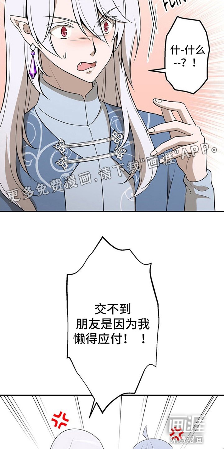 第15章：拜访