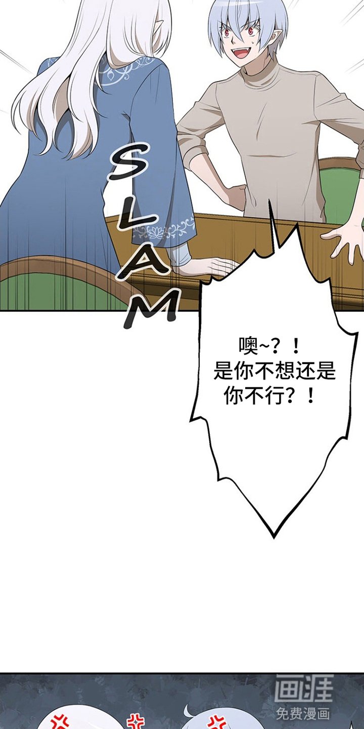 第15章：拜访