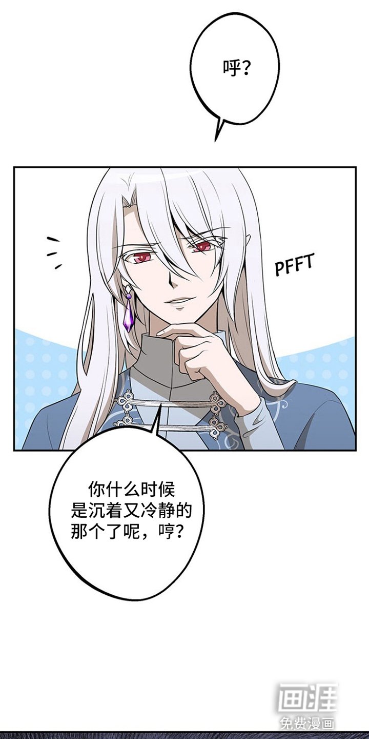 第16章：为他们高兴
