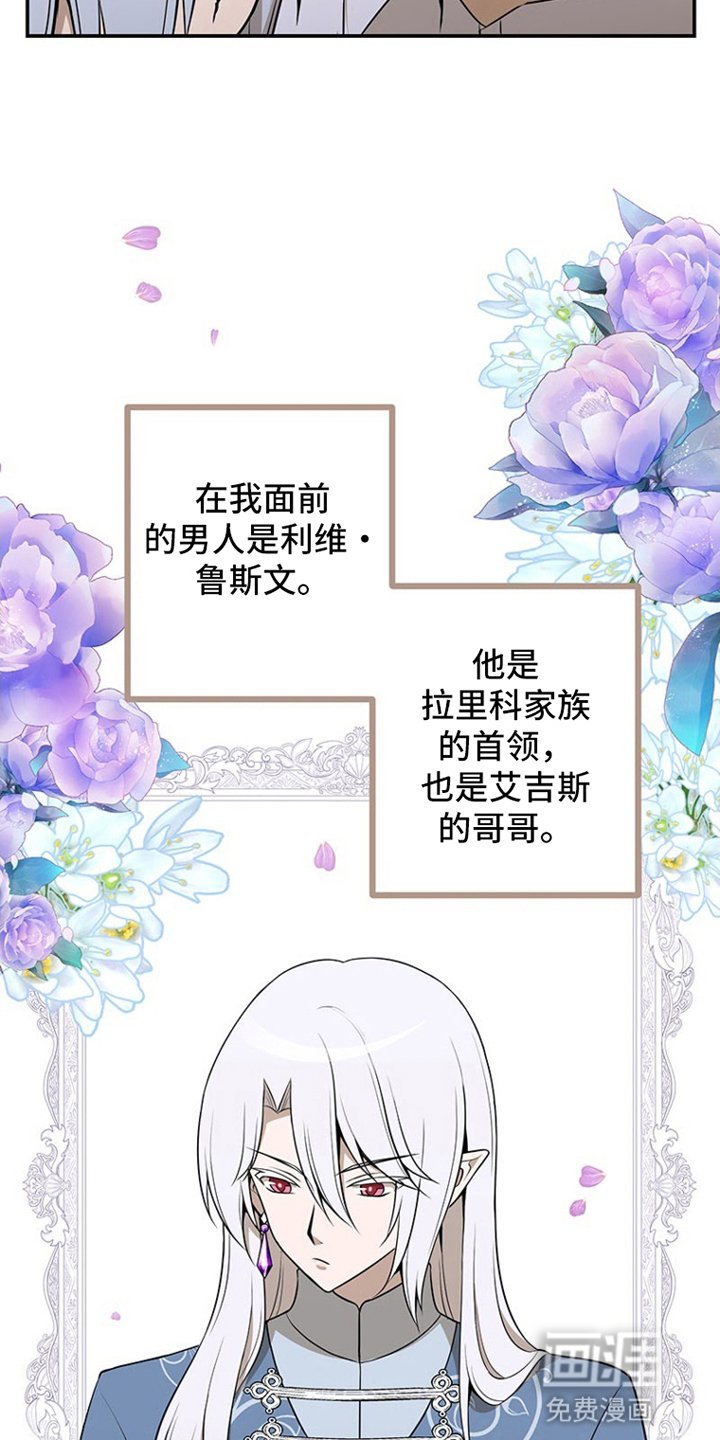 第16章：为他们高兴