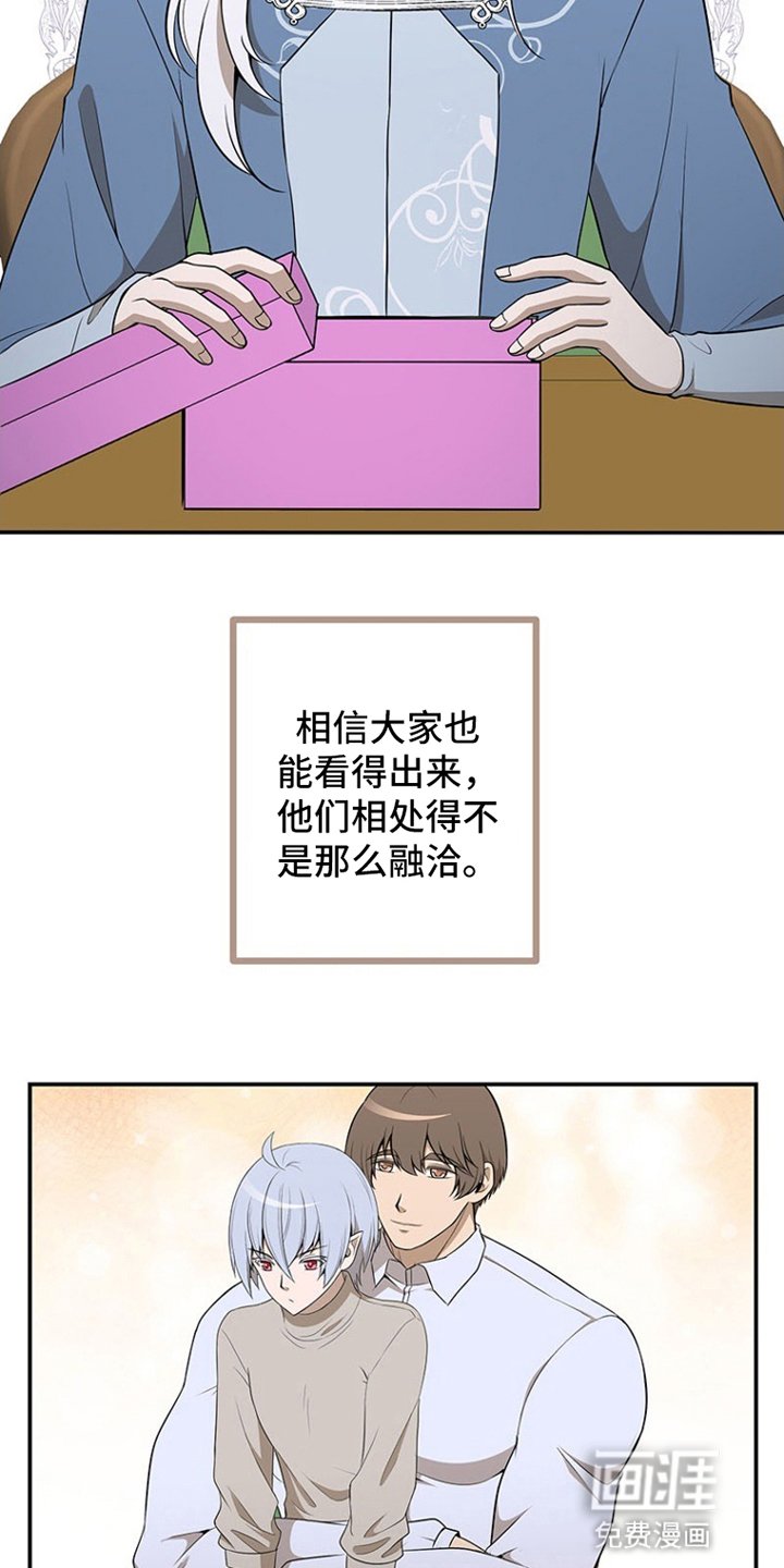 第16章：为他们高兴