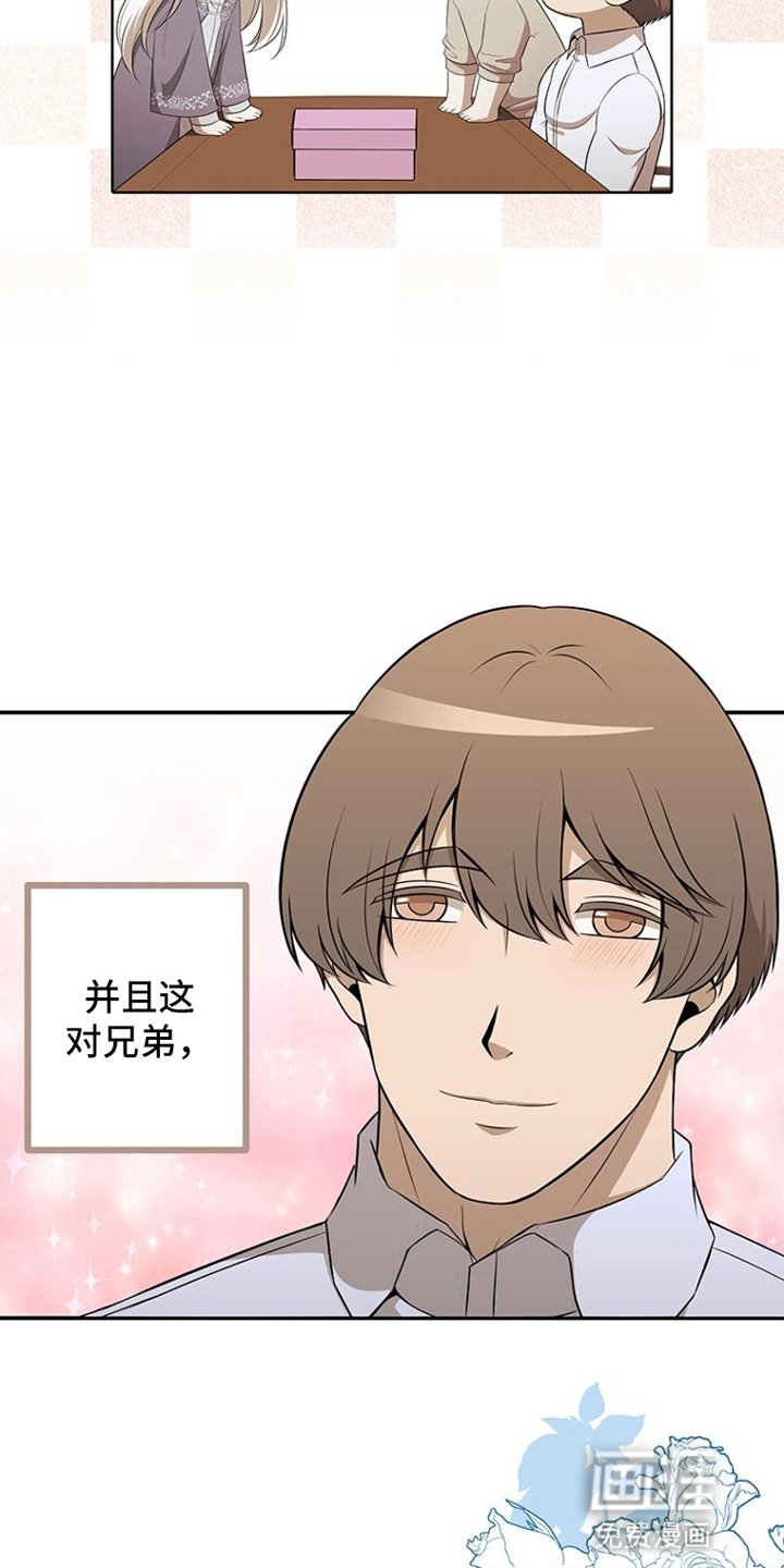 第16章：为他们高兴