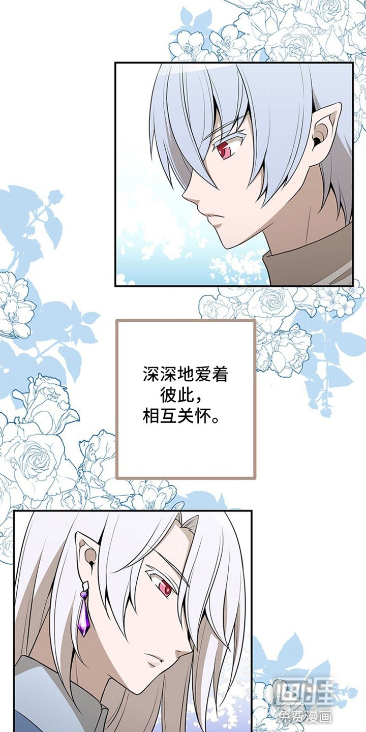 第16章：为他们高兴