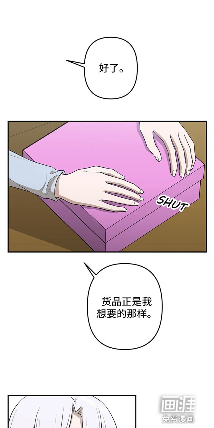 第16章：为他们高兴