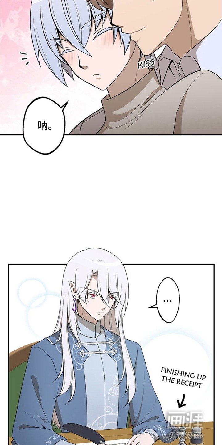 第16章：为他们高兴
