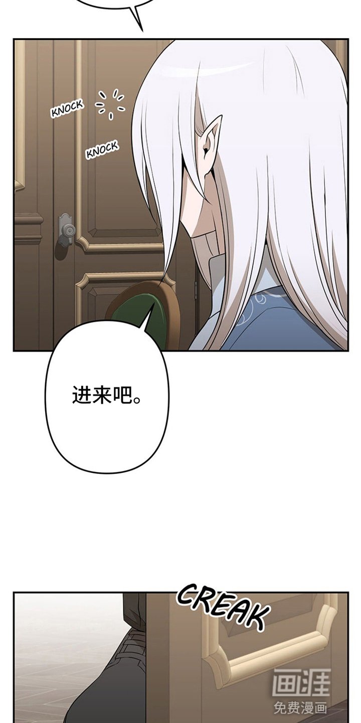 第17章：斗嘴