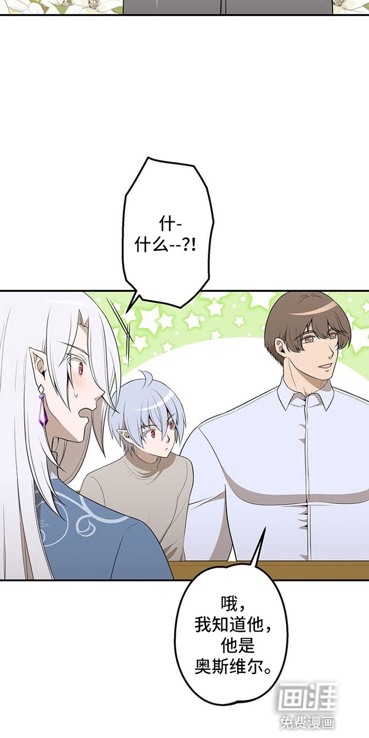 第17章：斗嘴