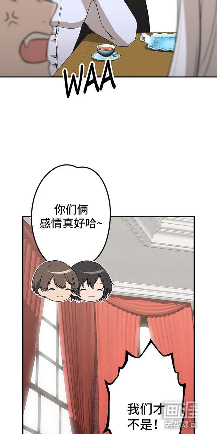 第17章：斗嘴