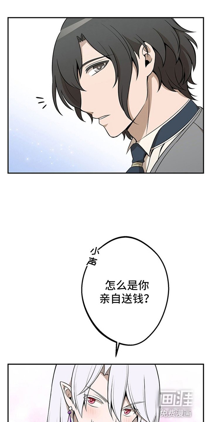 第18章：兄弟情谊
