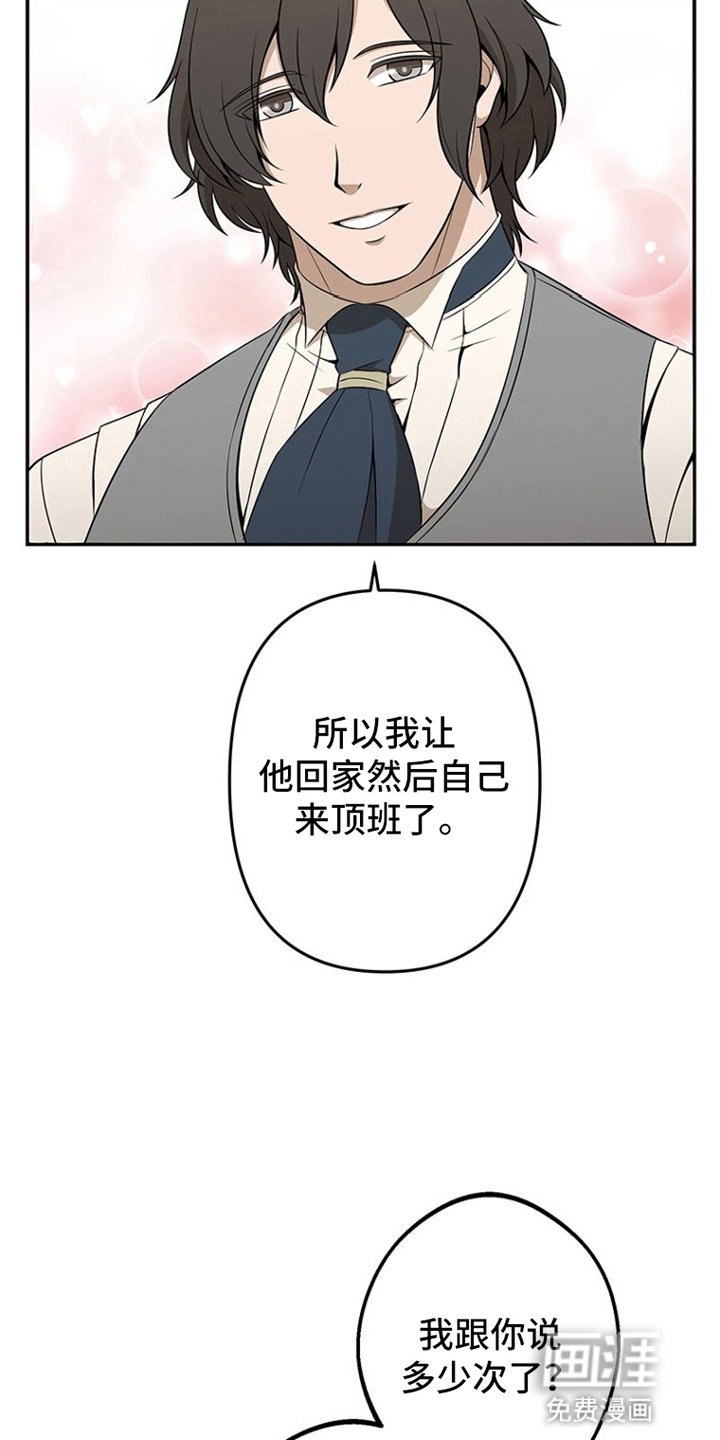 第18章：兄弟情谊