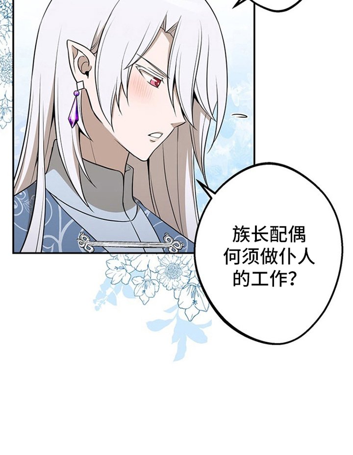 第18章：兄弟情谊