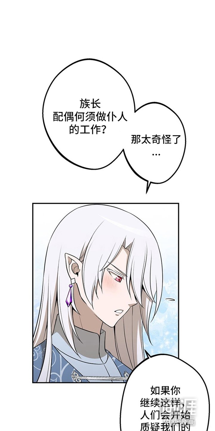 第18章：兄弟情谊