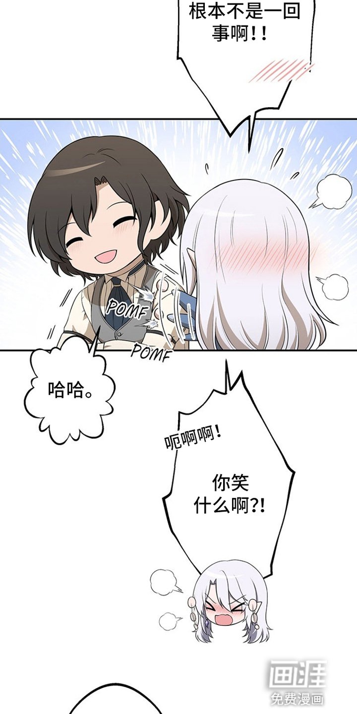 第18章：兄弟情谊