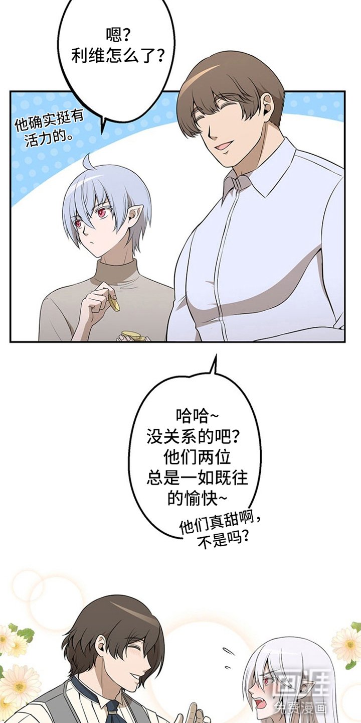 第18章：兄弟情谊