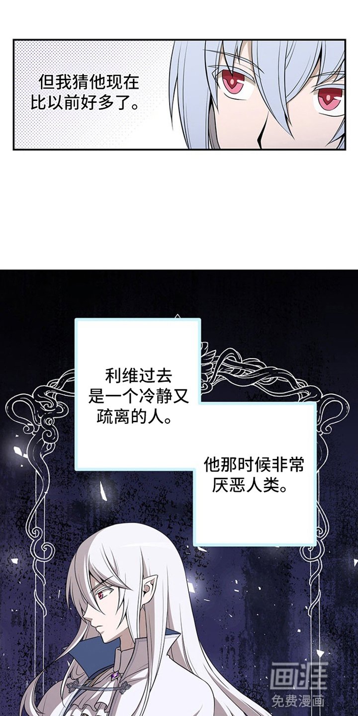 第18章：兄弟情谊