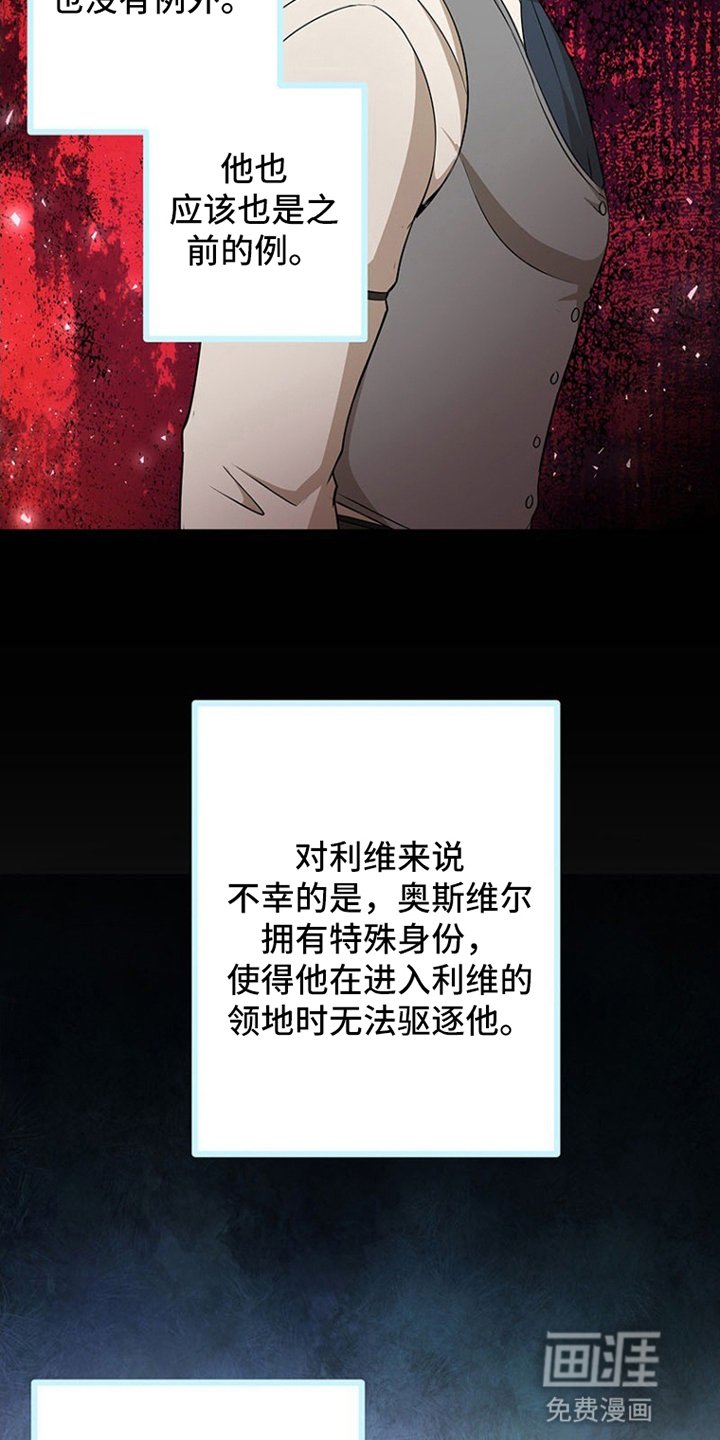 第18章：兄弟情谊