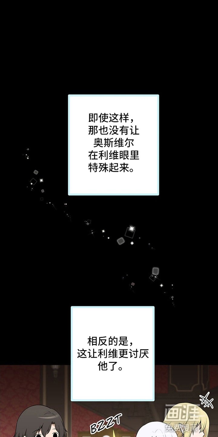 第18章：兄弟情谊