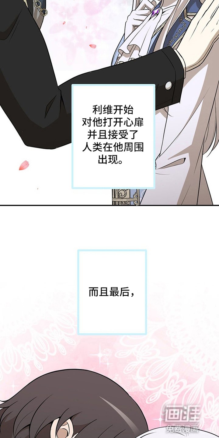 第18章：兄弟情谊