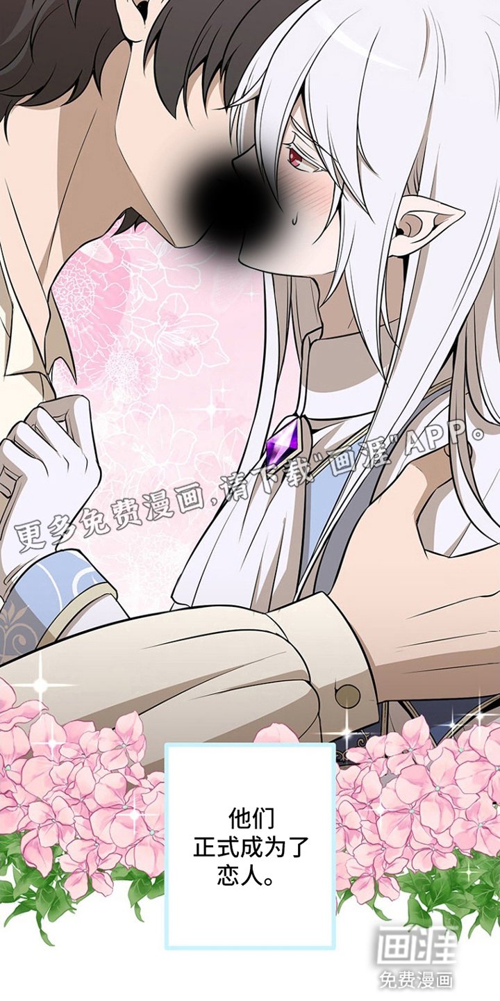 第18章：兄弟情谊