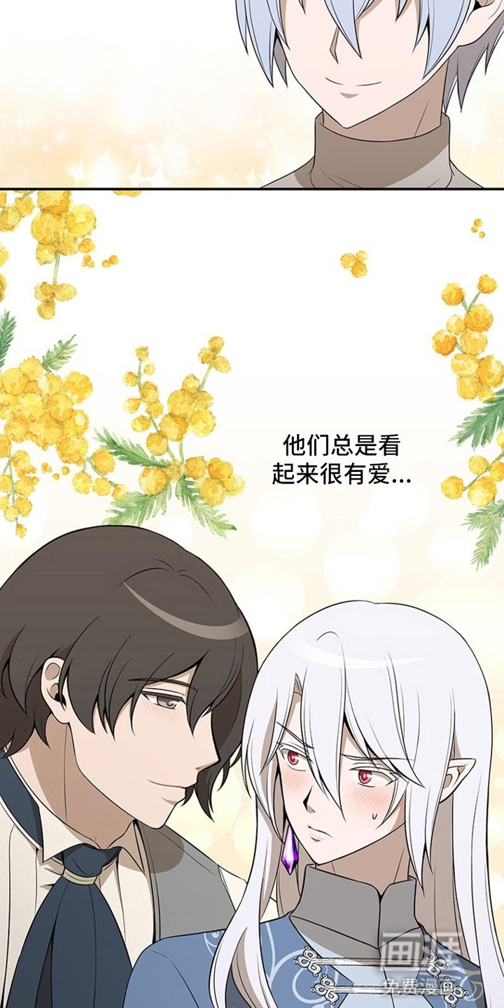 第18章：兄弟情谊