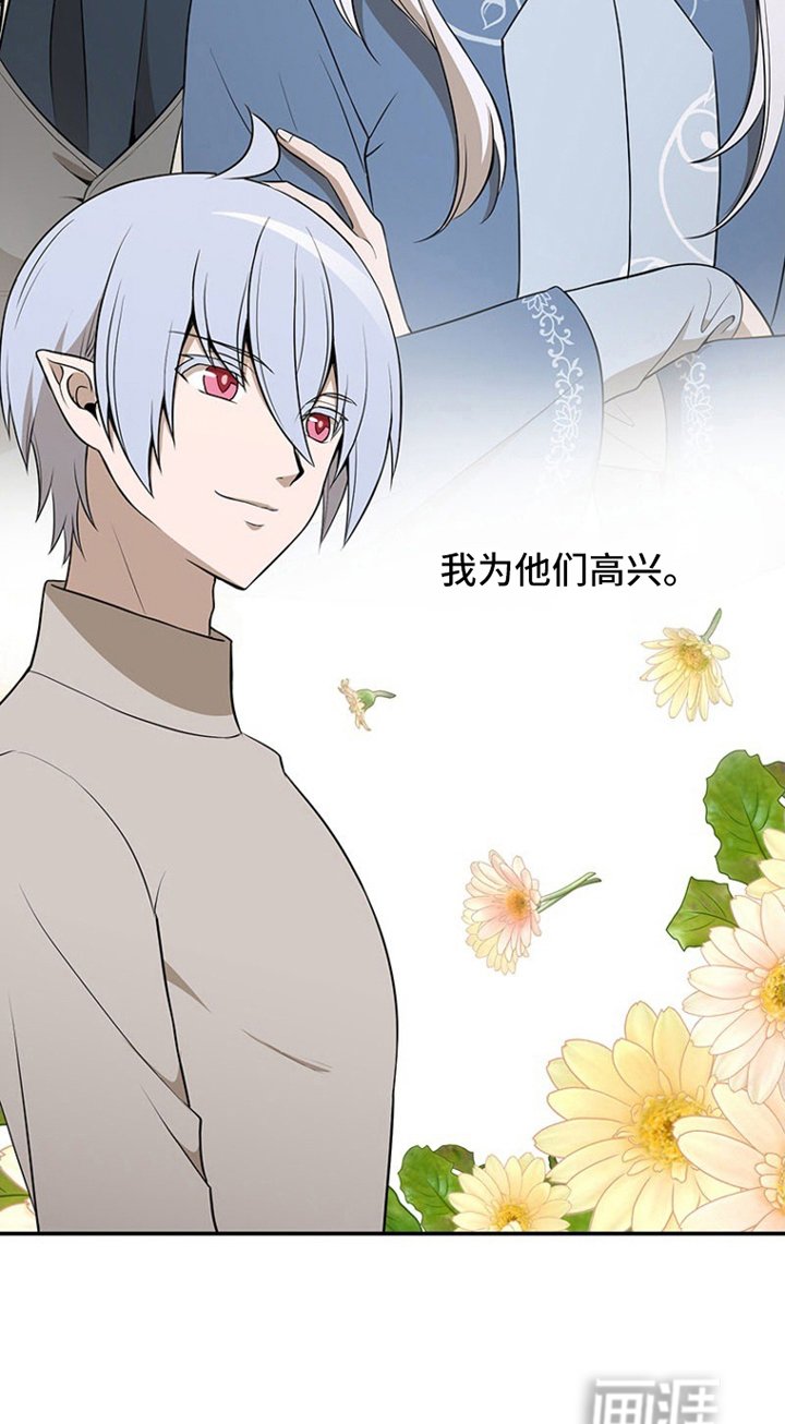 第18章：兄弟情谊