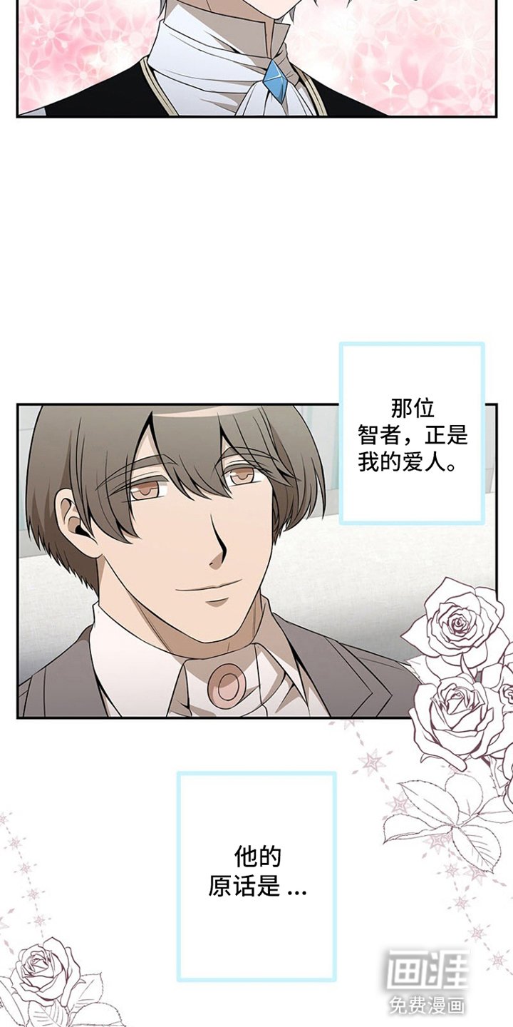 第2章：吸血鬼