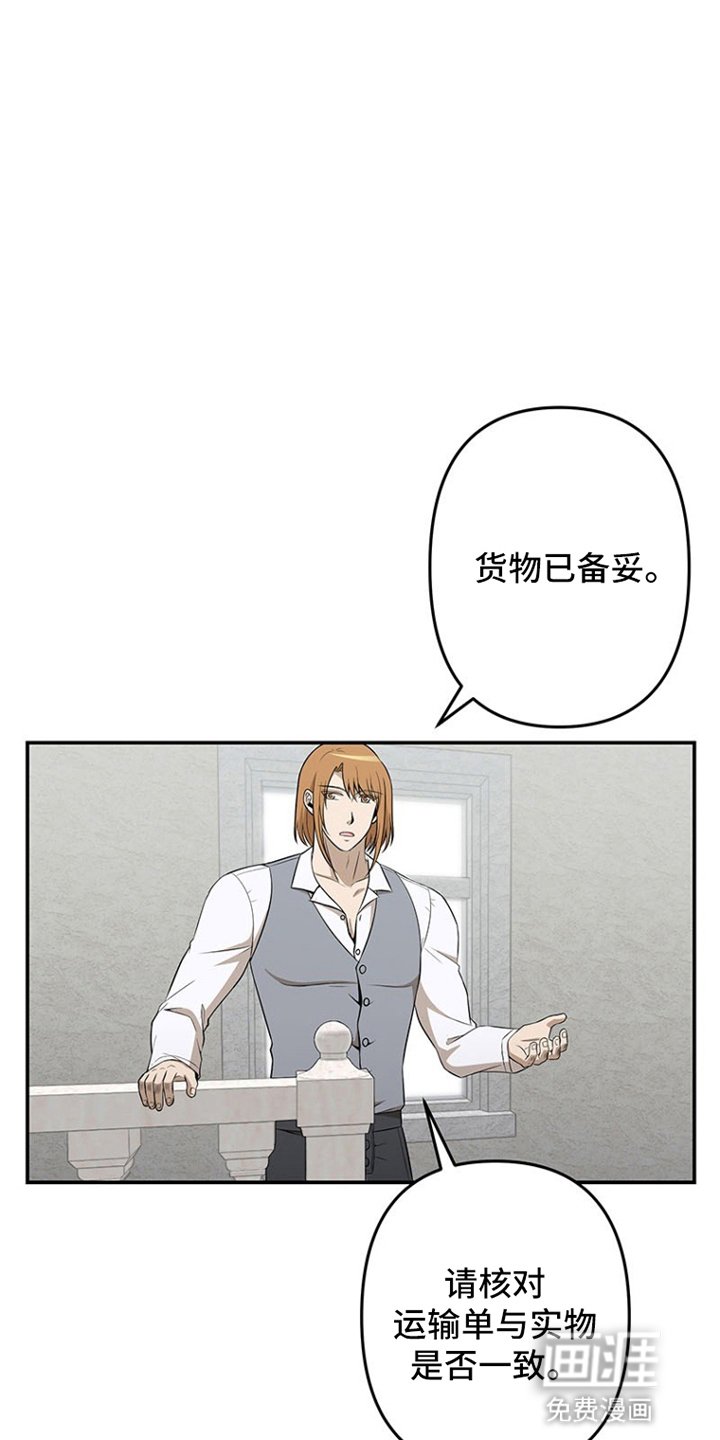 第2章：吸血鬼