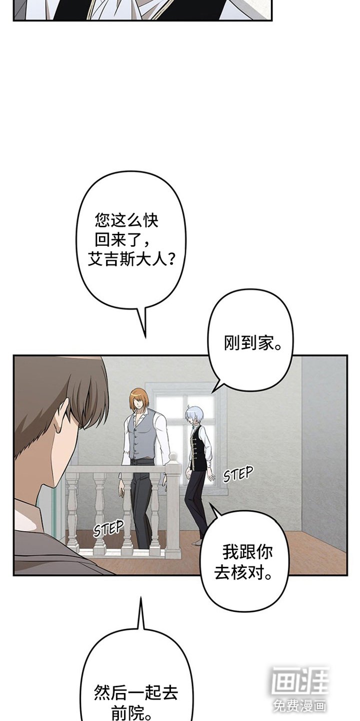 第2章：吸血鬼