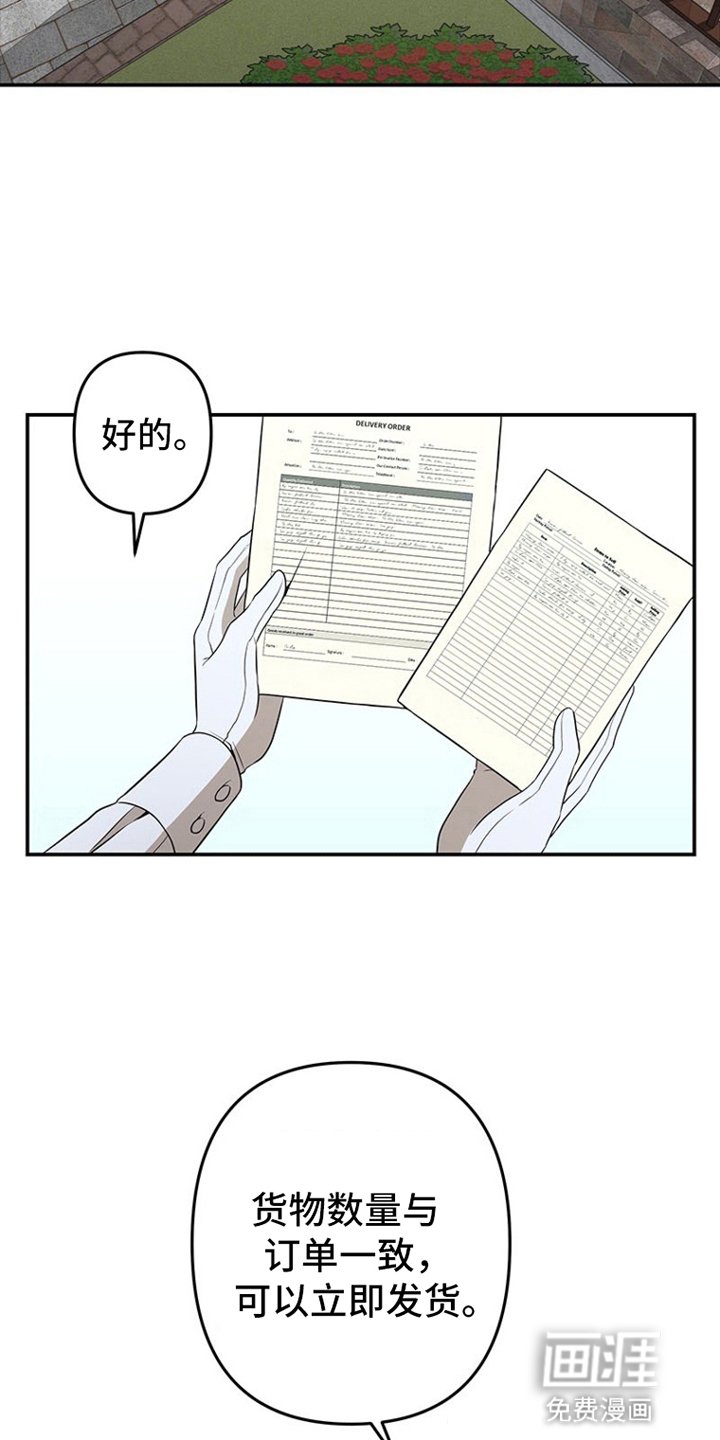 第3章：心动的理由