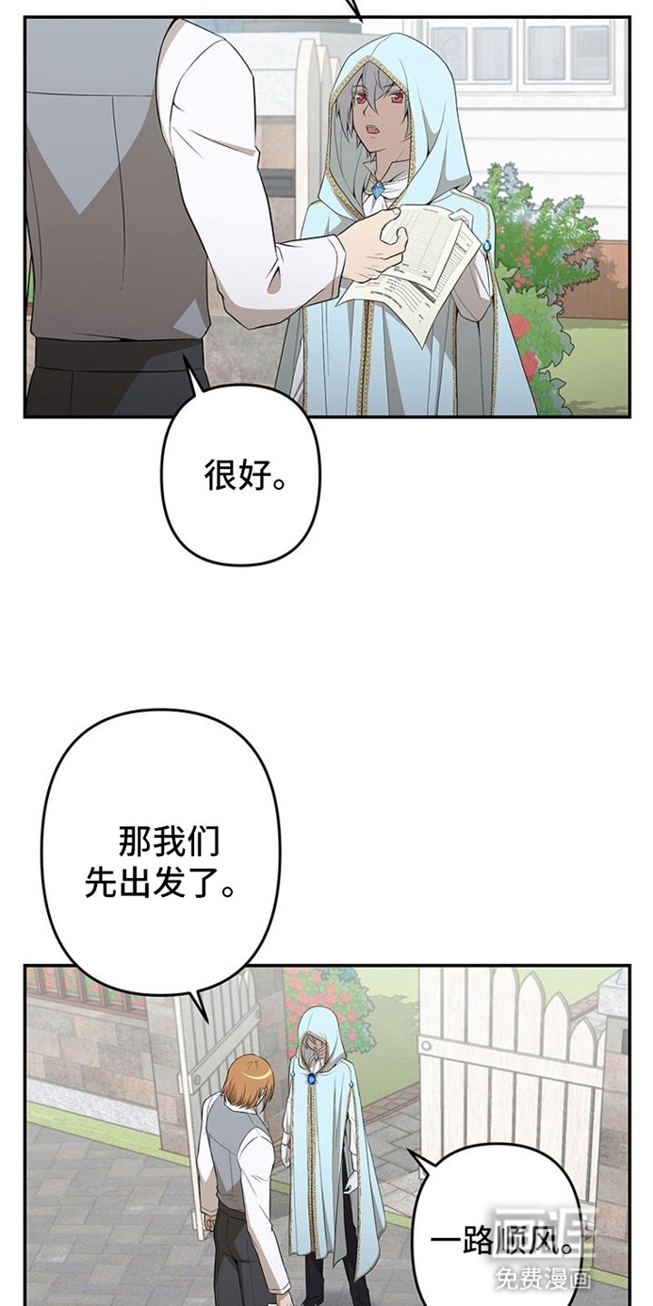 第3章：心动的理由