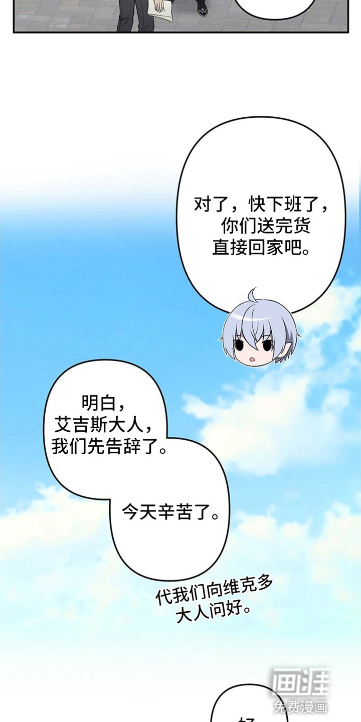 第3章：心动的理由