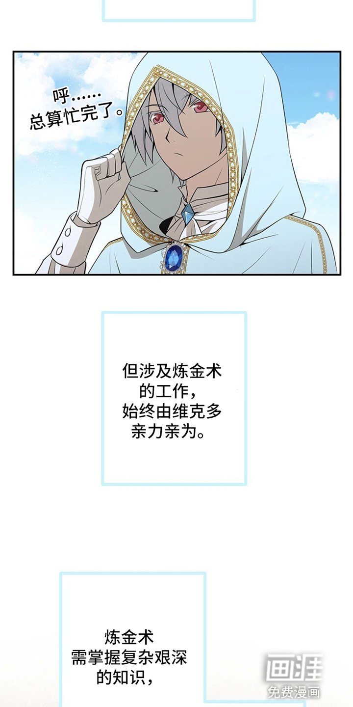 第3章：心动的理由
