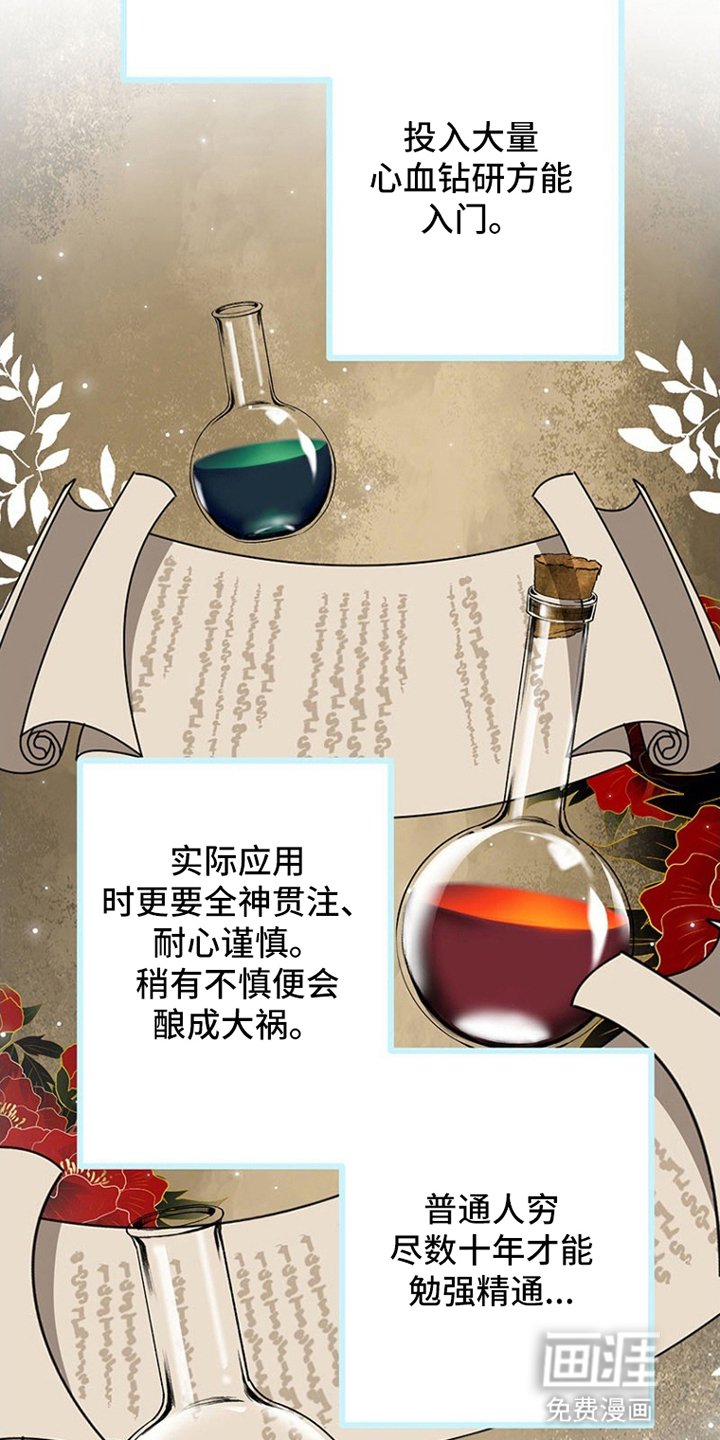 第3章：心动的理由