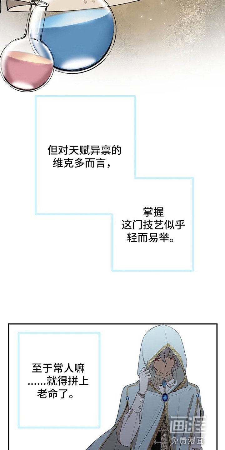 第3章：心动的理由
