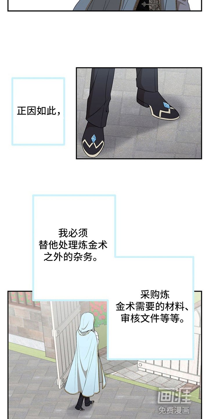 第3章：心动的理由