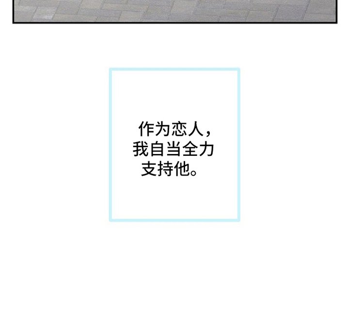 第3章：心动的理由