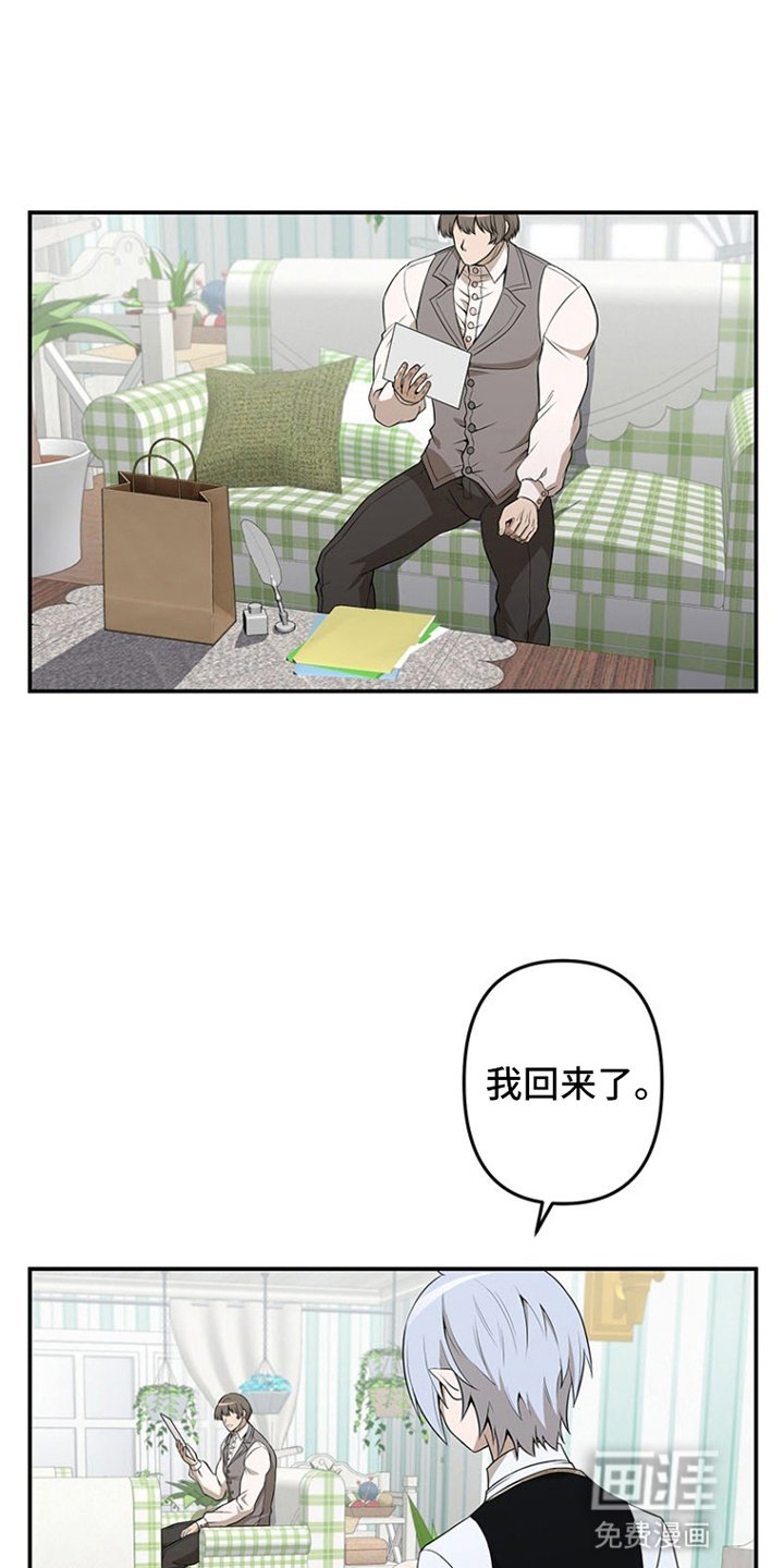 第3章：心动的理由