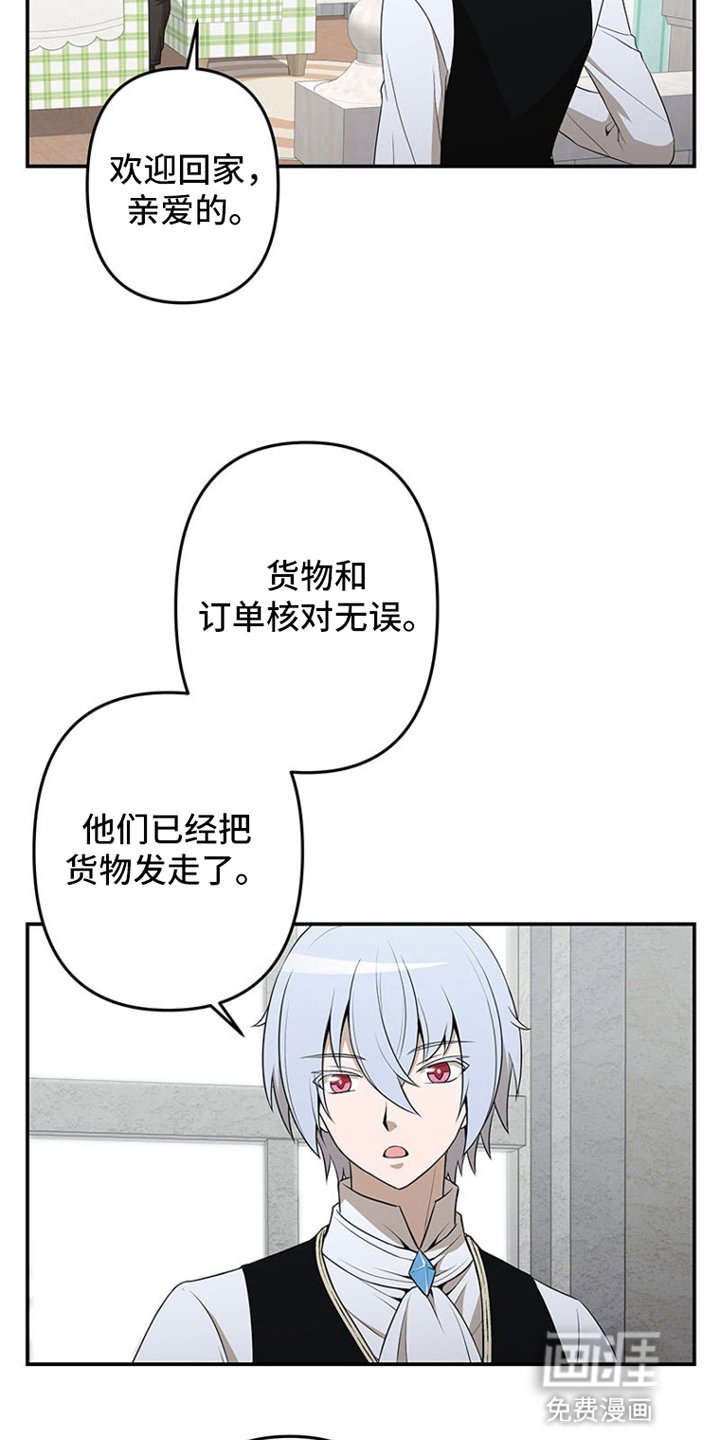 第3章：心动的理由