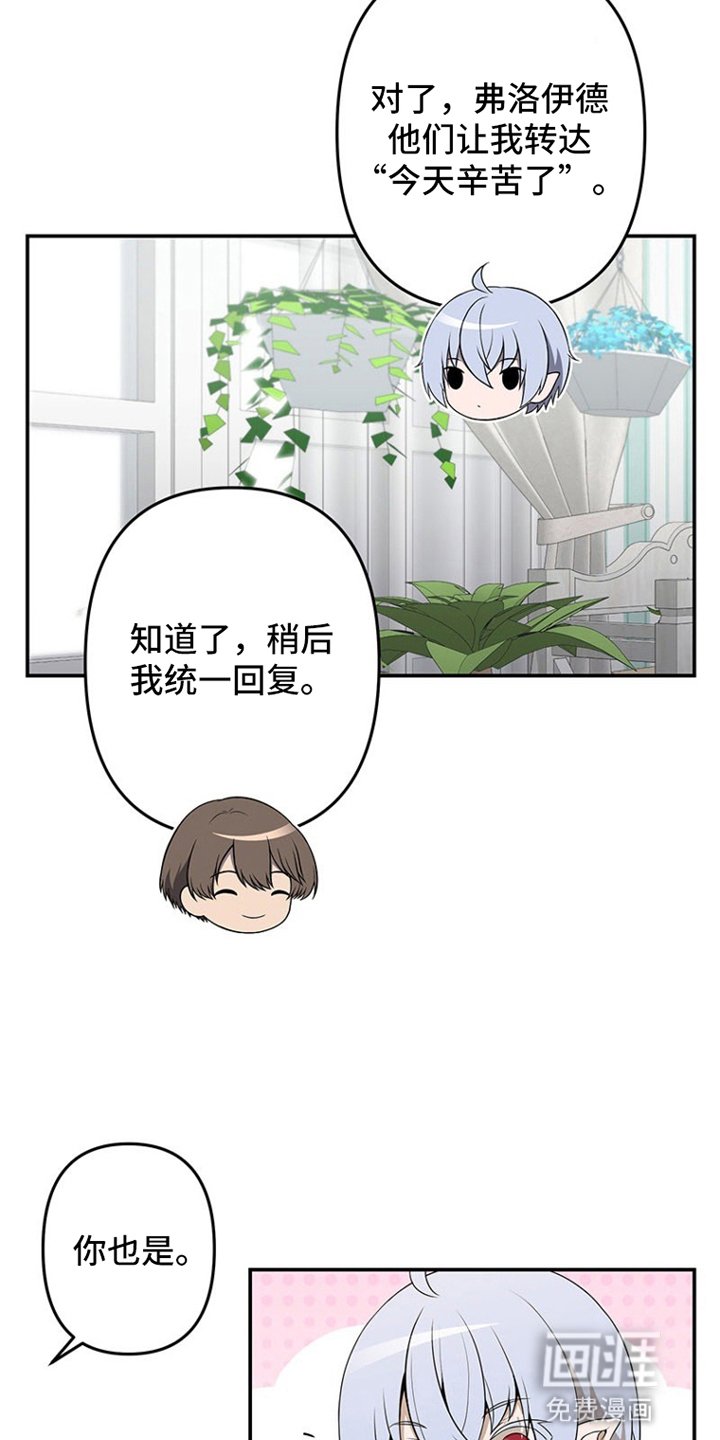 第3章：心动的理由