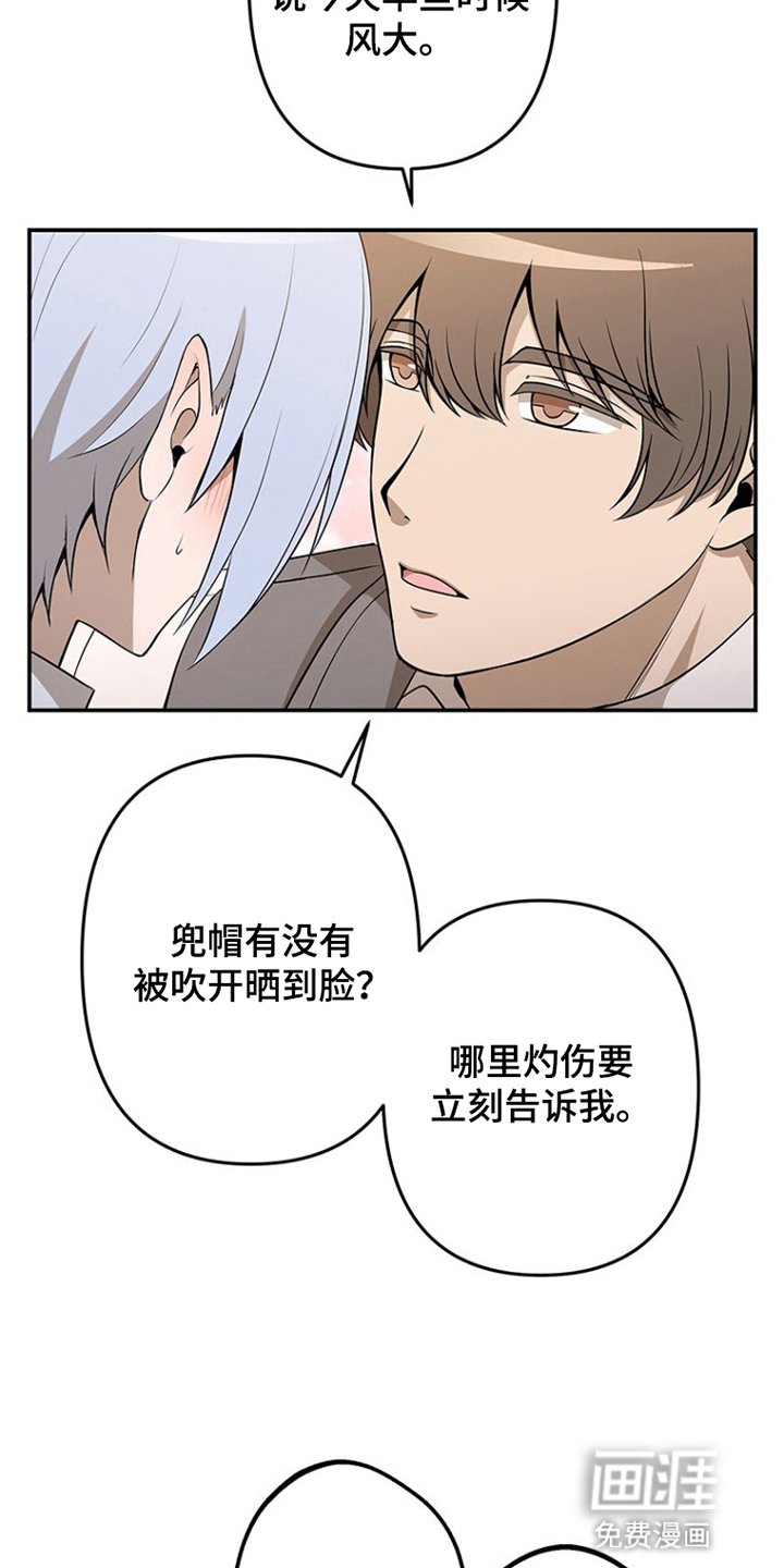 第4章：对他难以自拔