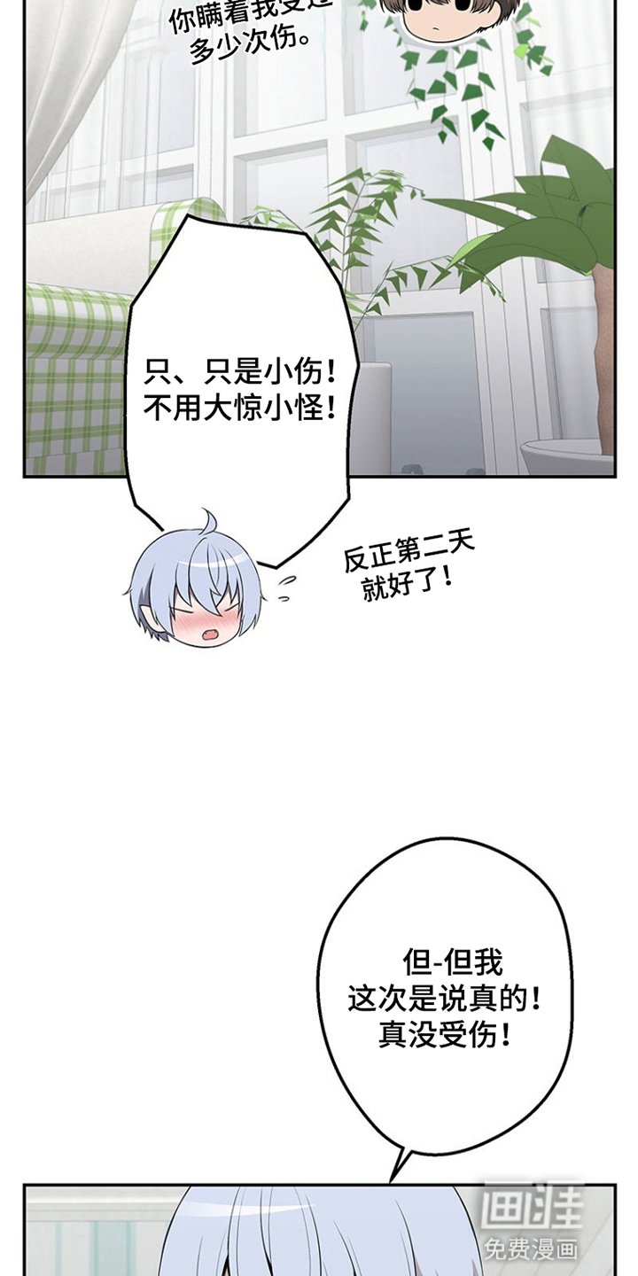第4章：对他难以自拔