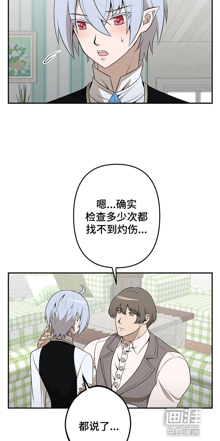 第4章：对他难以自拔