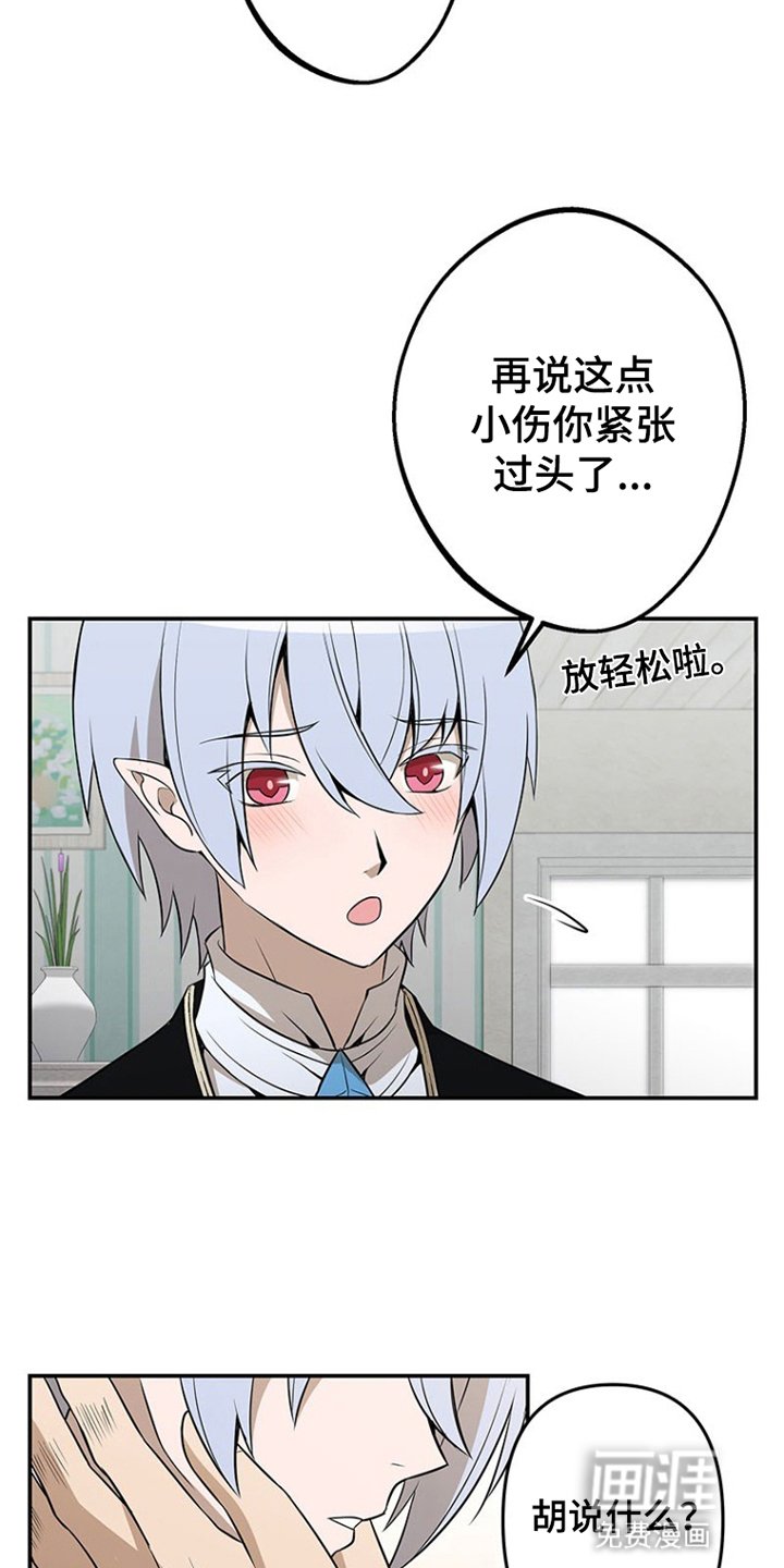 第4章：对他难以自拔