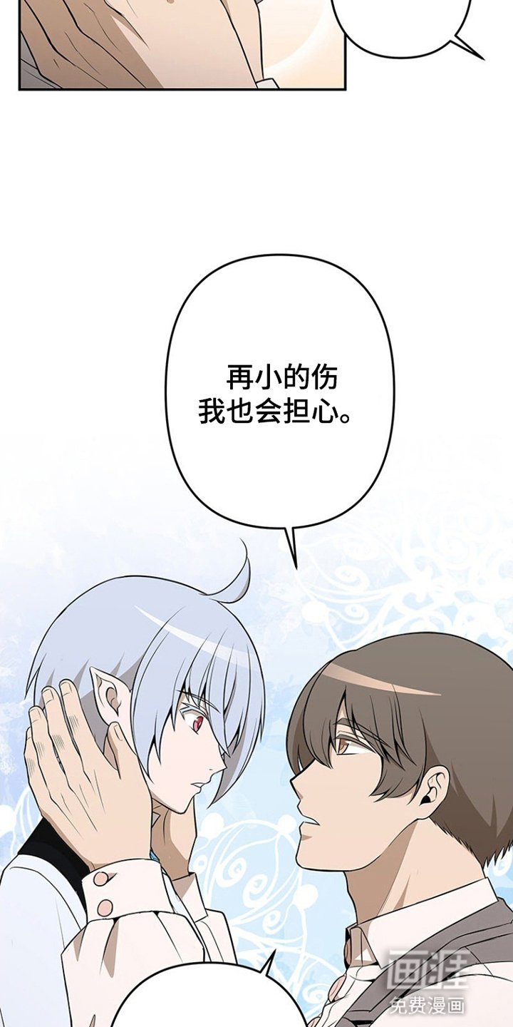 第4章：对他难以自拔
