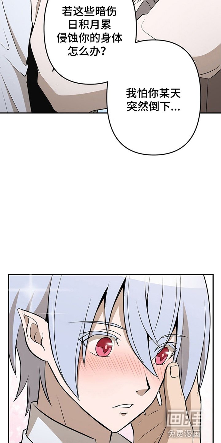 第4章：对他难以自拔
