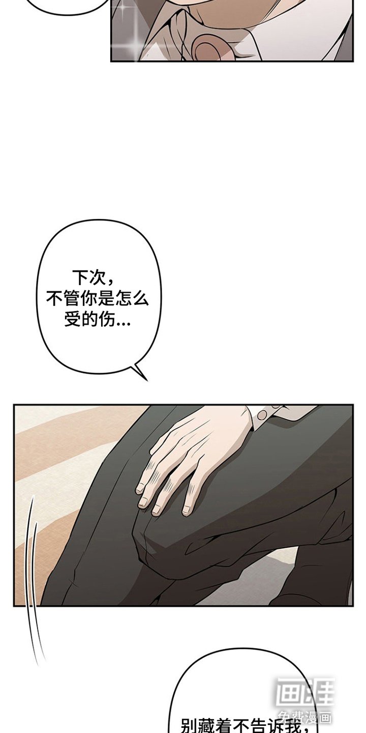 第4章：对他难以自拔