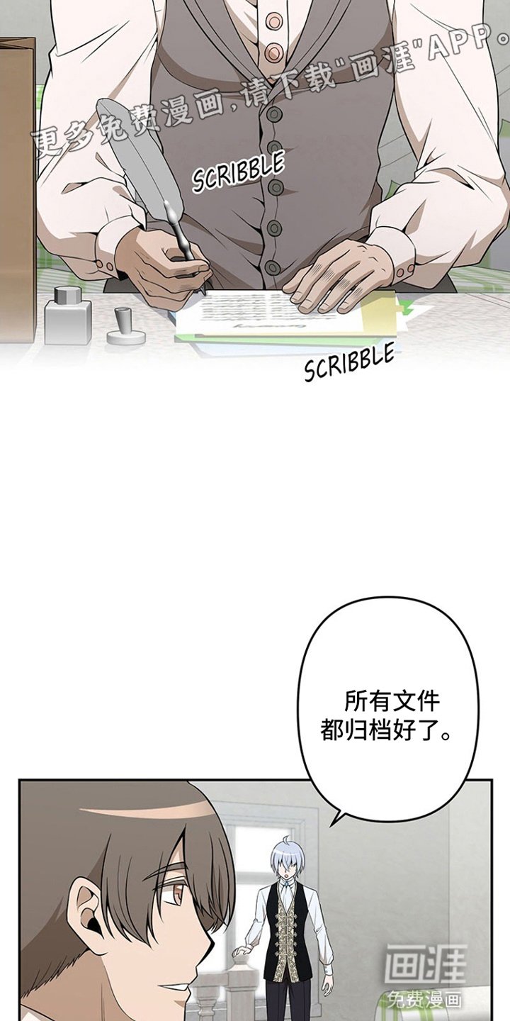 第4章：对他难以自拔