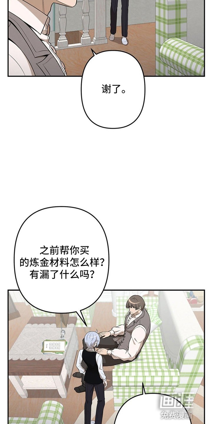 第4章：对他难以自拔