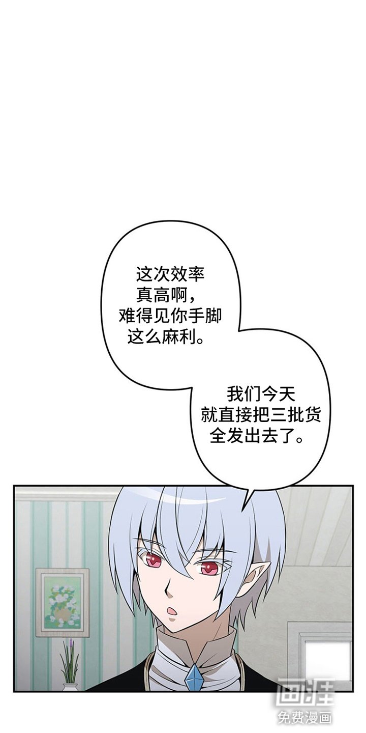 第4章：对他难以自拔