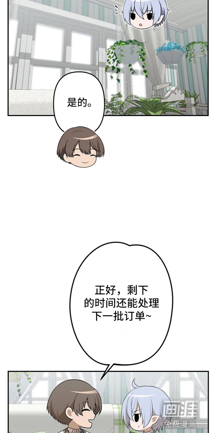 第4章：对他难以自拔